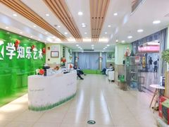 -学知乐教育·幼小衔接·小学科辅导(嘉定镇校区)
