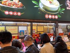-嘉州九妹凤爪(乐山总店)