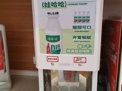 -龍歌自助小火锅(市南金茂湾店)