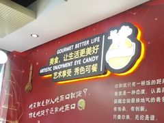 -新概念来凤鱼(璧山店)