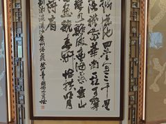 -广州塔晖粤轩中餐厅