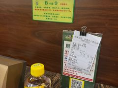 -巴犀烧烤(新崇光店)