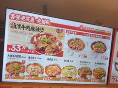 -每味每客·重庆麻辣烫(拓展大厦店)
