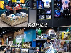 -珠海横琴国家地理探险家中心(创新方)