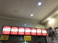 -张明富面皮店(东大街店)