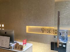 -宁采臣Sleep·采耳·SPA放松馆(湖里万达店)