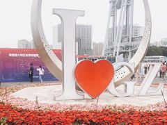 -海心沙亚运公园