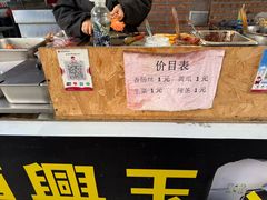 -缘顺缘兴玉米饼(吉杨路店)