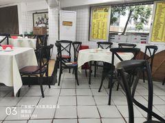 -醉贤居