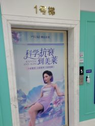 -美莱医疗美容医院