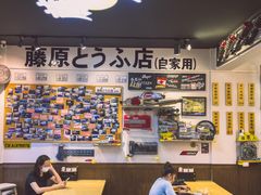 大堂-藤原肠粉店