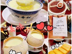 -民信老铺(双皮奶博物馆店)