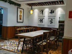 大堂-清和传家饺子(南塔店)