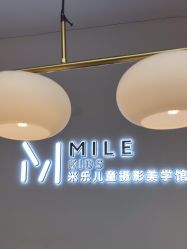 -米乐儿童摄影美学馆(怀柔店)