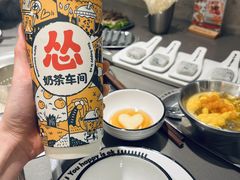 -怂火锅厂(海口国贸店)