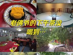-中卫御苑福膳·养生局(圆明园店)