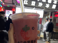 -十二中草莓冰·红豆沙冰屋(十二中店)