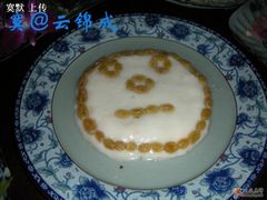 一品山药-云锦成公馆(北大街店)
