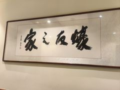 -蠔友汇(皇姑店)