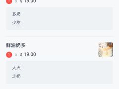 账单-华嫂冰室(尖沙咀店)