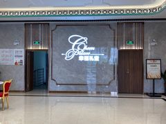 -稻香酒家·33年老字号·港式粤菜(富邦中心店)
