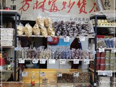 零售区-方林富炒货店(武林路店)