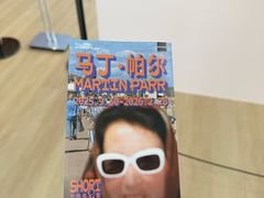 -深圳湾万象城(南山店)