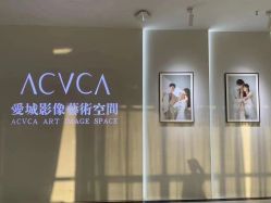 -爱城婚纱摄影·品质严选店