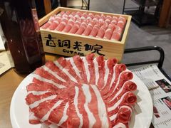-古铜老院铜锅涮肉·清真(双井店)