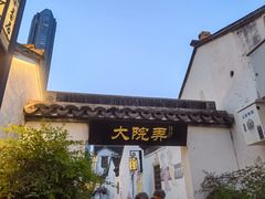 -沛家·西餐Brunch·直火料理
