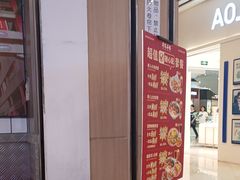 -孖记茶档·热腾茶餐(荔湾领展广场店)