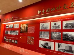 -北京饭店