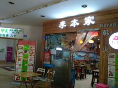 -玉林生活广场