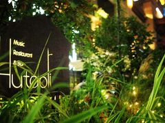 -胡桃里乐队酒馆(鎏嘉码头店)