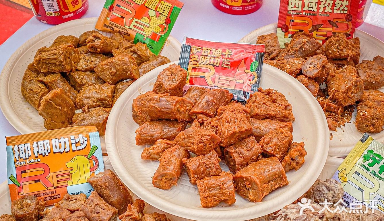 重庆探店｜绝味小红鸭联名限定来啦‼️快冲