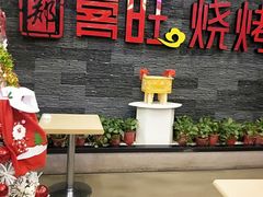 -郑喜旺烧烤(郑州总店)