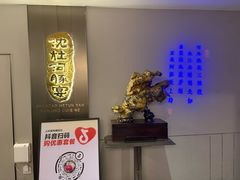 -沈灶河豚宴·河豚融合餐厅(汉中路店)