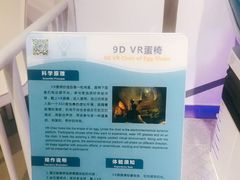 -扬州科技馆
