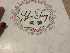 -春风·有糖(崇宁路店)