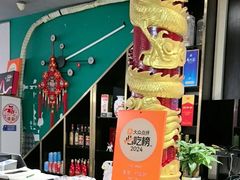 -金龙·打边炉(南京西路店)