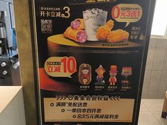 -麦当劳(农光里店)