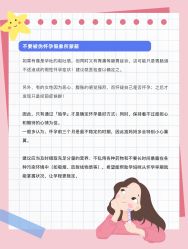 点击看大图 -北京嘉禾医疗