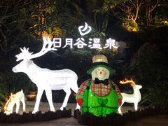 -厦门日月谷温泉渡假村