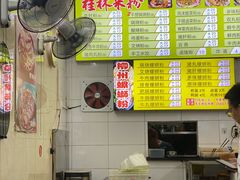 -丫丫桂林米粉(学府店)