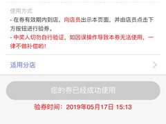 -CoCo都可(湖滨银泰店B区店)