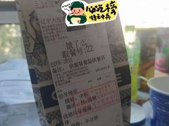 伯牙绝弦-霸王茶姬(大连万象汇店)