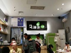 -牛油果大师寿司(瑞景店)