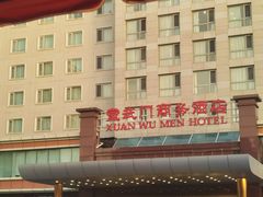 -北京宣武门商务酒店(前门店)