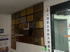 -巴倒烫陆派火锅山庄(南山总店)