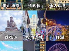 -聚福山莊·寻味顺德(北滘店)